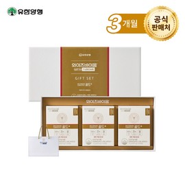 Wisebiom Gold Plus 3 boxes+ / 와이즈바이옴 골드플러스 3박스+