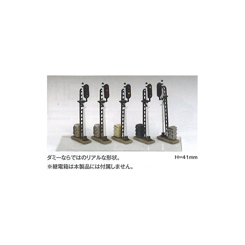グリーンマックス Nゲージ 2186 4燈式信号機 (未塗装キット)