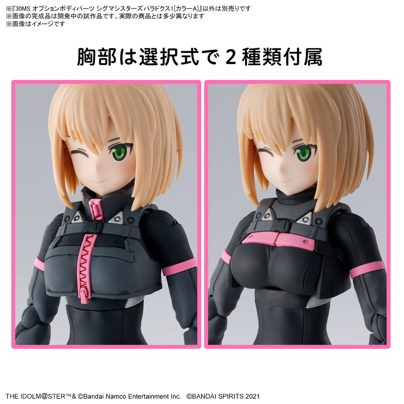 BANDAI Hobby KIT 30MS Option Body Parts Sigma Sisters Paradox