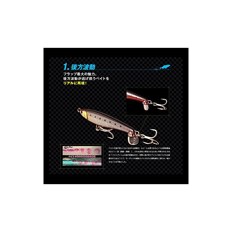 Maria FLA Pen S115 Fluttering Pencil Sinking Lure B09H (2124)