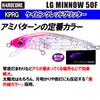DUEL F1198-KPRG-K Pink Red Glitter Floating Minnow Hardcore LG Light