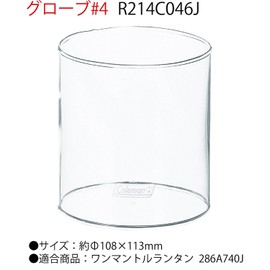 コールマン グローブ＃4 R214C046J