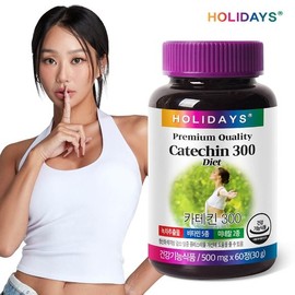 Holidays Diet Catechin 300 1 Bottle of 60 Tablets (1-Month Supply) / 홀리데이즈 다이어트 카테킨300 60정 1병 (1개월분)