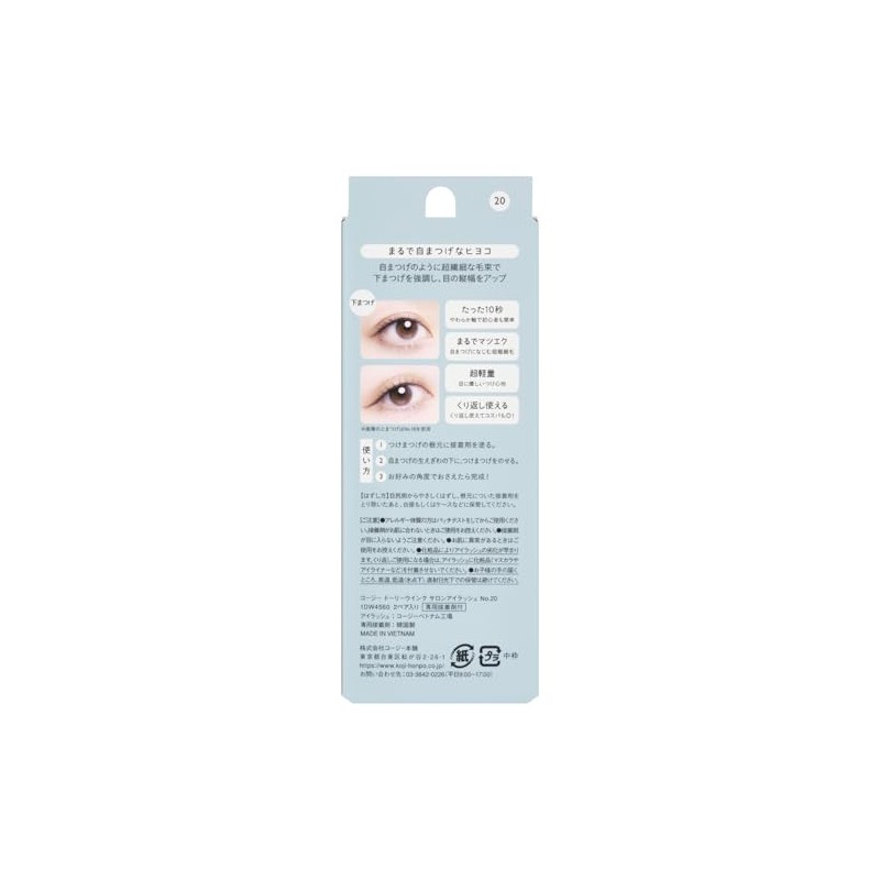 Dolly Wink Salon Eyelash No.20 2 Pairs