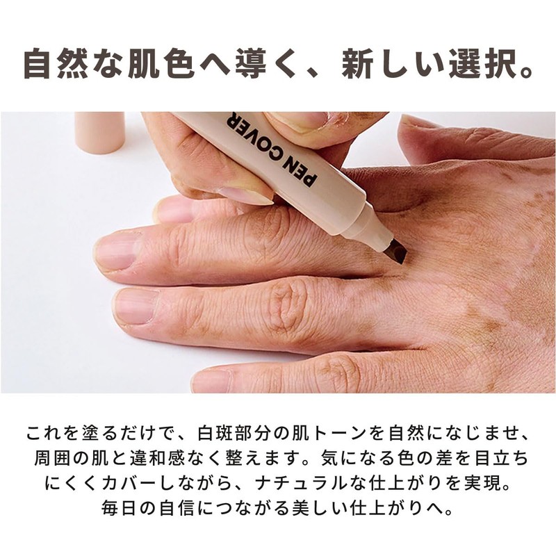 MELAFIL White Spot Pen Cover Concealer Pen Shape Made in