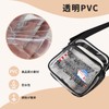 TINYAT Clear Bag, Shoulder Transparent, Waterproof, Stadium Approved, Plastic Bag,