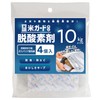 【KankyoGiken】Rice Guard Mini Dedicated Deoxygenating Agent (Up to 10kg Type