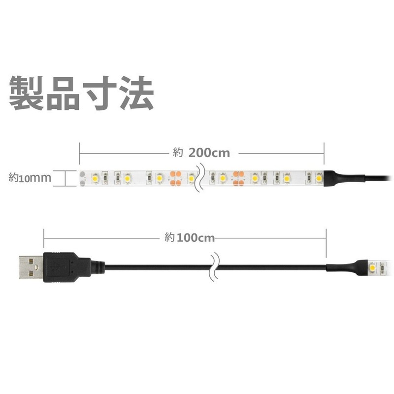LHY LED Tape Light, LED Tape, Sticking, USB 5V, 78.7