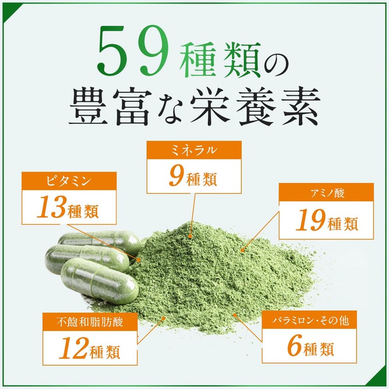 Whole Eugrena, Pure Ishigaki Shima 100% Supplement, 30 Capsules, Eugrena,