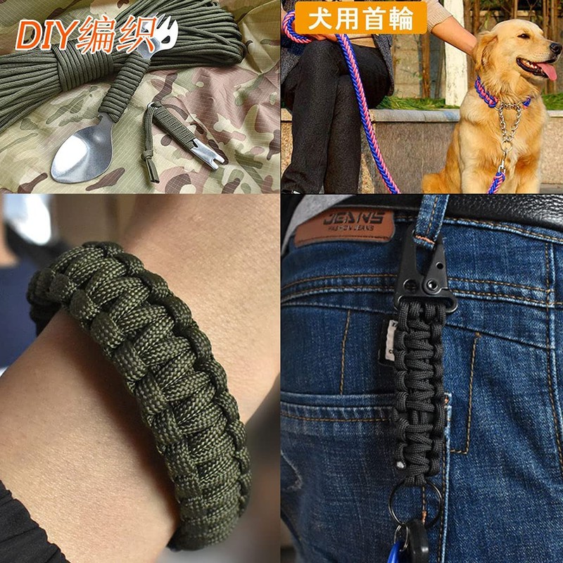 Paracord 0.2 inch (4 mm) 100m 9 Core Tent Rope