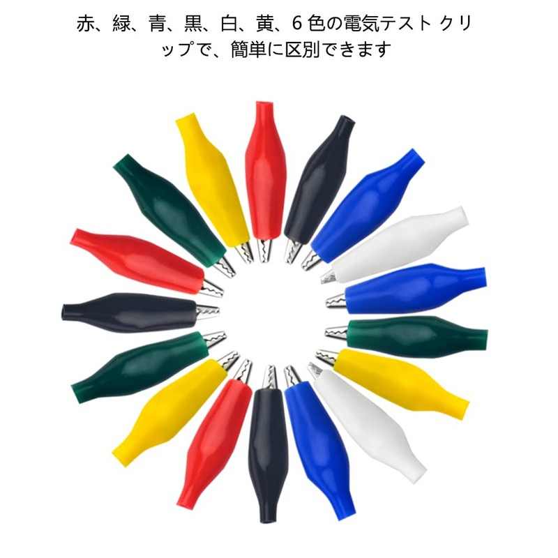 WMYCONGCONG 150pcs Alligator Clips Plastic 30-35mm Alligator Clips Electrical Test