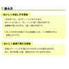Numazu Ichikawaen Shizuoka Tea Autumn Winter Bancha Tea Bags 0.4