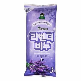 Sandokkaebi Soap 3P Lavender (W8AA93D) / 산도깨비 비누 3P 라벤더 (W8AA93D)
