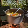 Boundless Voyage Ti2104C Titanium Pot with Lid, 10.0 inches (25.5