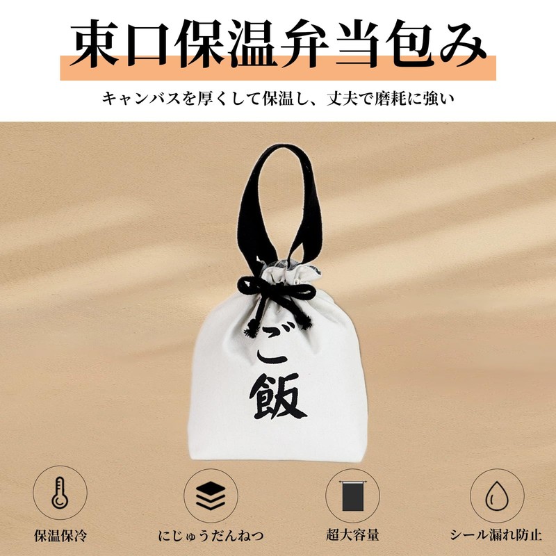 FineGood Lunch Bag, Lunch Bag, Cold Insulation, Inner Insulation, Large