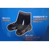 PAX Select #905P Men's Safety Shoes SOX Top Mesh Knitting