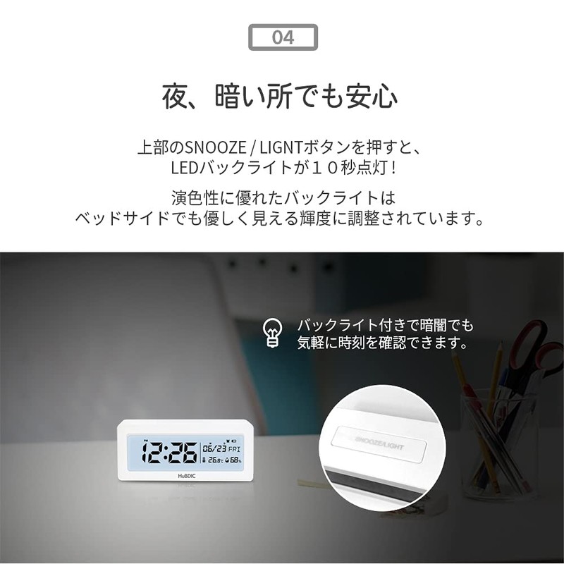 HuBDIC (HT-6) Alarm Clock with Thermo-Hygrometer (Temperature & Humidity Date