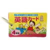 Pyramid Alpine Girl Heidi Study Card Small 4 English BCH-4-E