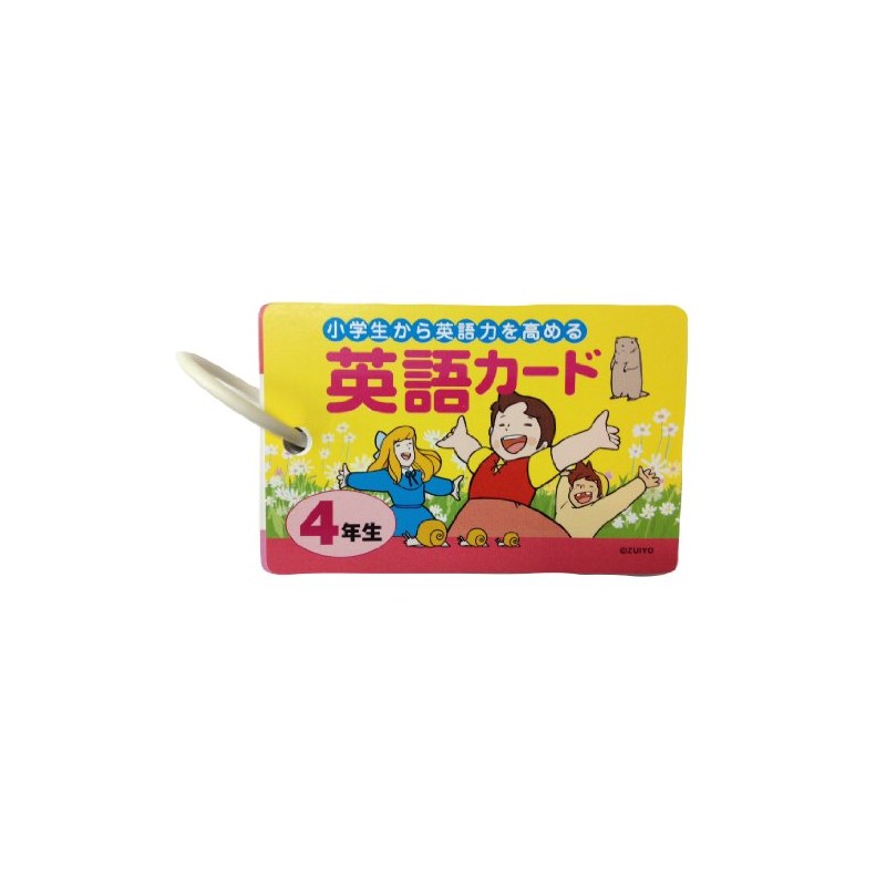 Pyramid Alpine Girl Heidi Study Card Small 4 English BCH-4-E