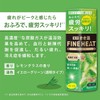 【医薬部外品】きき湯 炭酸 入浴剤 ファインヒート レモングラス 本体 レモングラスの香りの 400g 超発泡タイプ 400グラム