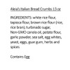 Aleia’s Gluten Free Italian Bread Crumbs – 13oz (2 Pack)