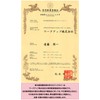 [Significant UV Protection for Sunburn] Transparent Book Cover for Boys