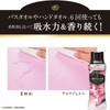 Lenor Happiness Aroma Jewel Scented Beads, Antique Rose & Floral