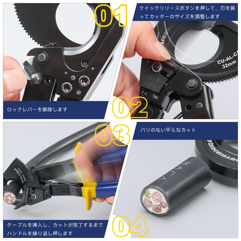 haisstronica cable cutter ratchet cable cutter heavy duty wire cutter