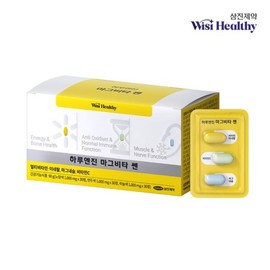 Wishcell 삼진제약 위시헬씨 하루엔진 마그비타 쎈 1박스 1개월분 고함량 비타민 비타민C 마그네슘 Samjin Pharm WISH Health Daily Engine Magvita Sen 1 Box 1 Month Supply High Content Vitamin Vitamin C Magnesium