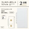 Lihit Lab Myfa Zipper Pocket Refill 2 Split for Acrylic
