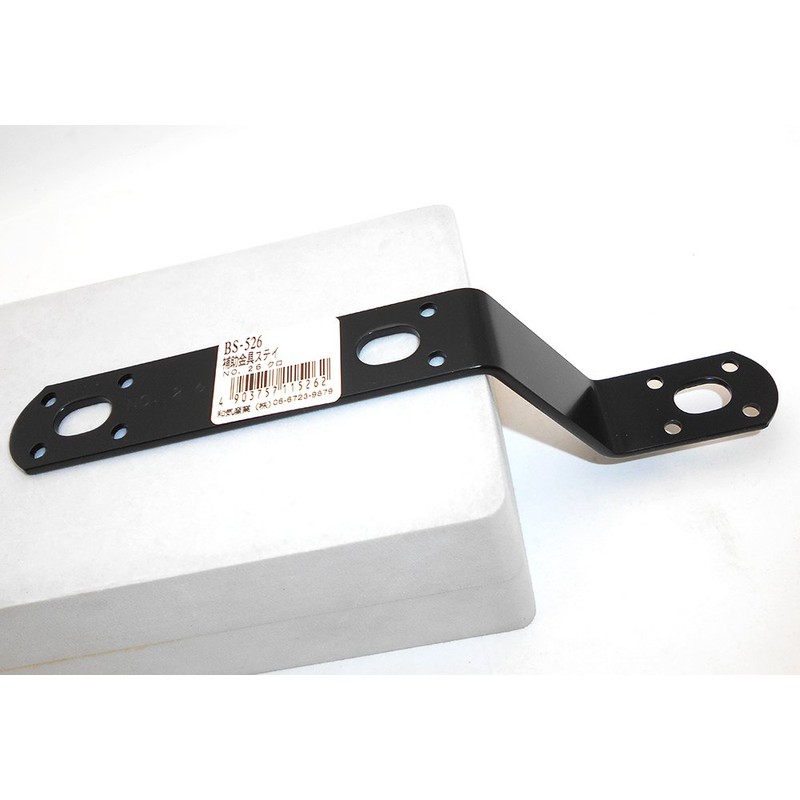 WAKI BS-526 NO26 Auxiliary Hardware Stay, Black