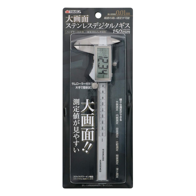 Takagi Large Screen Stainless Steel Digital Caliper 5.9 inches (150