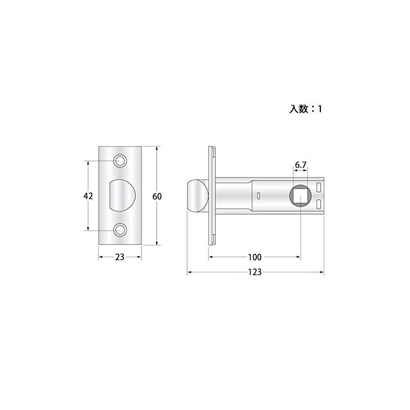 High Logic Tubular Lock Latch 100mm G-285