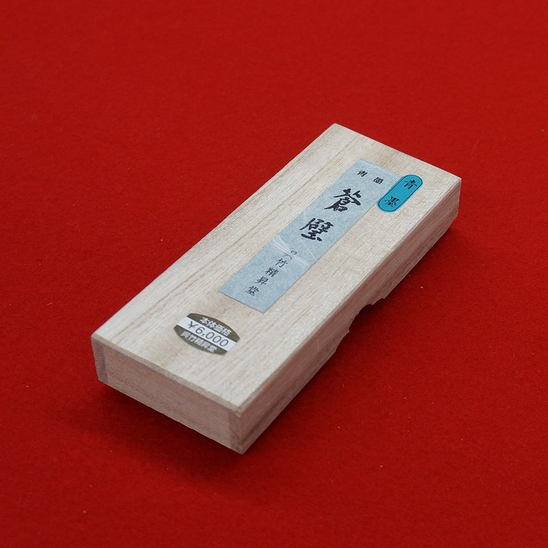 呉竹 墨蒼璧2.0AH2-20