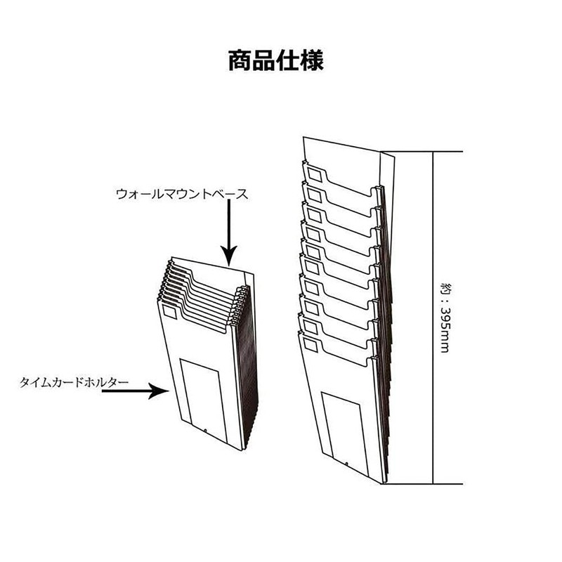Tokaiz TS-001 Time Card Rack, 10 Cards, Expandable Up to