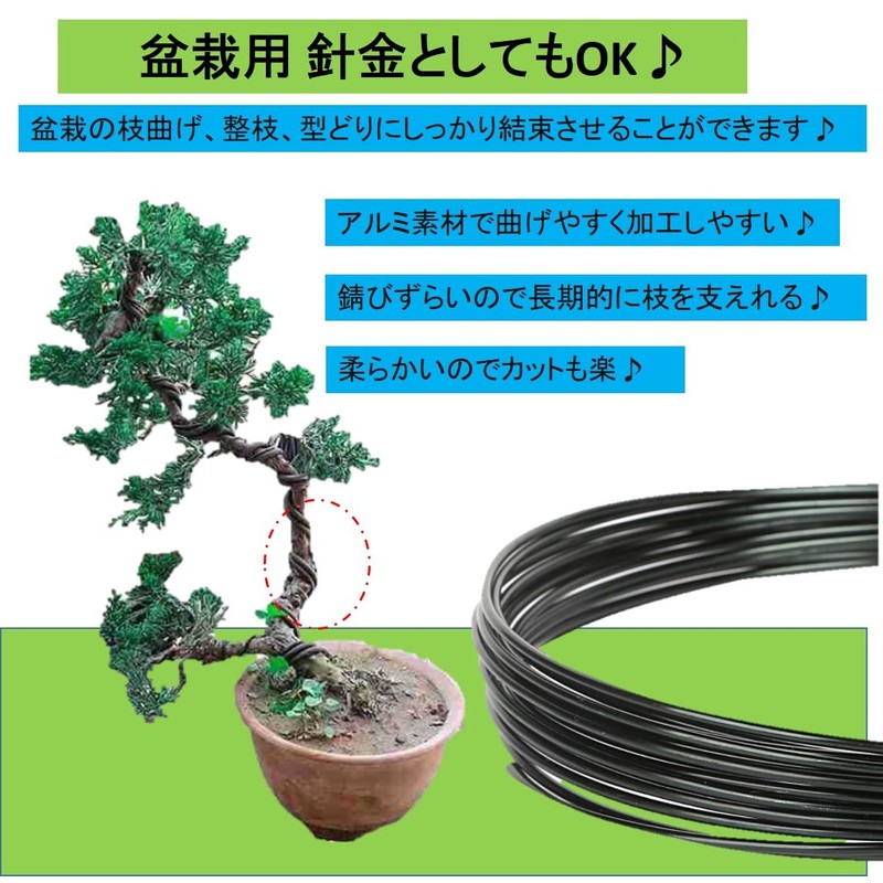 ST TS Aluminum Craft Wire Wire 3mm 10m Aluminum Wire