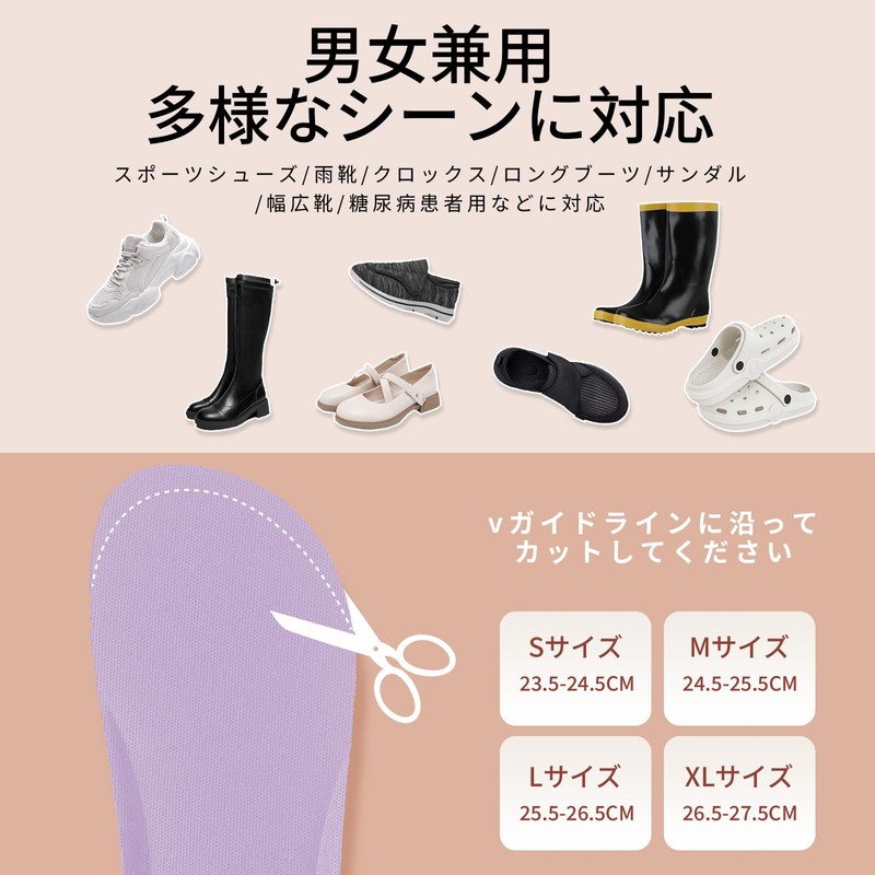 Insoles (2 Pair Set) Anti-fatigue, Shock Absorption, Standing Work, Sports,