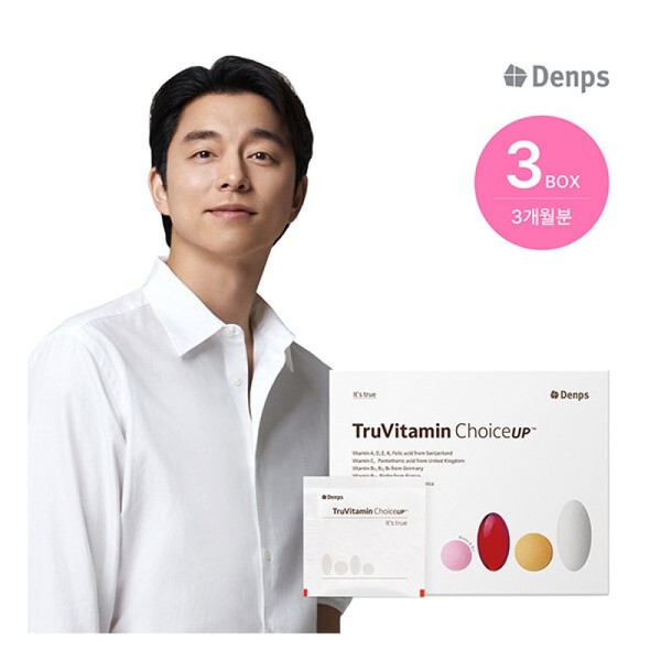Denps 3-month supply of True Vitamin Choice UP 3 boxes