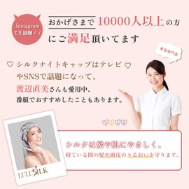 [LULUSILK] Silk Nightcap for Long Hair, 70% Mulberry Silk, 30% Satin, Double Layered Fabric, Tubular Design, No Shedding Until Morning, Hair Cap, Sleeping and Postpartum, Women's Turban, Silver