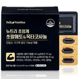 Daily Nutrition Nutri Zinc 50 / Male Prostate Supplement Saw Palmetto Saw Palmetto 90 Tablets 3 Months (Latest 2027) / 뉴트리 아연 50 / 남성 전립선 영양제 쏘팔메토 소팔메토 90정 3개월 (최신 2027년)