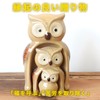 S.T.S.G Figurine Object, Ceramic, Cute, Set of 3 Animals, Garden,