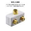 DX Antenna, Waveformer, Antenna Splitter Plug (2K 4K, 8K (3224MHz)