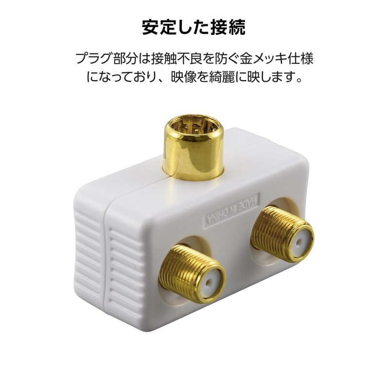 DX Antenna, Waveformer, Antenna Splitter Plug (2K 4K, 8K (3224MHz)