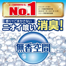 Unscented space Refill 648g