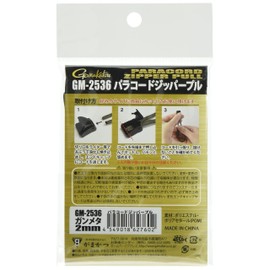 Gamakatsu GM2536 Paracord Zipper Pull, Gun Meta, 0.08 inch (2 mm)