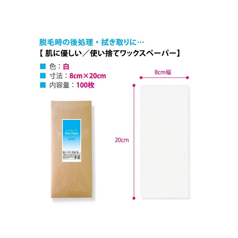 (Skin-friendly / Professional Wax Removal Sheet/Wax Hair Removal Paper) For