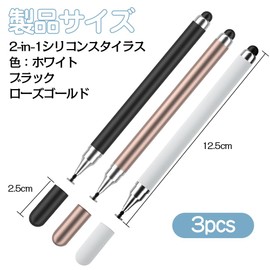 3 Pack 2 in 1 No Charging, Ultra Sensitive, Lightweight, Smooth Writing for Laptops, Fits All Touch Screen Devices (Black/White/Rose Gold)