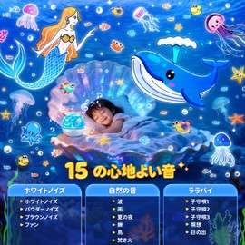 Music Box with 10 Sleep-Inducing Songs, Planetarium with 15 Projection Films for Home, Kids, Baby with White Noise, Remote Controlled Night Light, Automatic Timer, Indirect Lighting, Funny Present