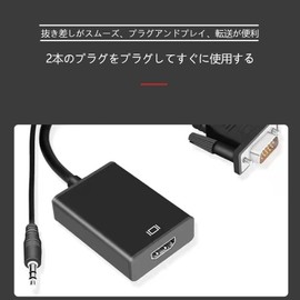 VGA Converter HDMI Converter Male to Female 1080P 60Hz Band Audio Power Transfer Line VGA to HDMI (Not Reverse Direction), Compatible with PC HDTV Projector, Windows XP/7/8/10, Mac OS and More