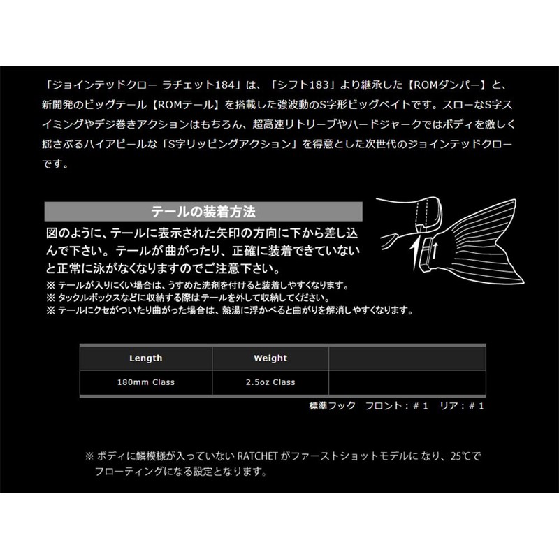 Gan Craft Ayu Joined Claw Ratchet 184F #05 Blue Back